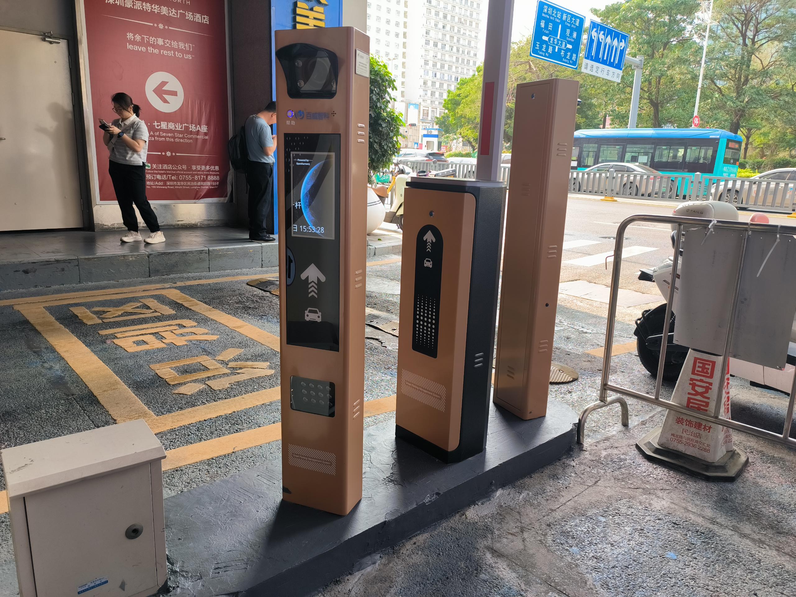 深圳豪派特华美达广场