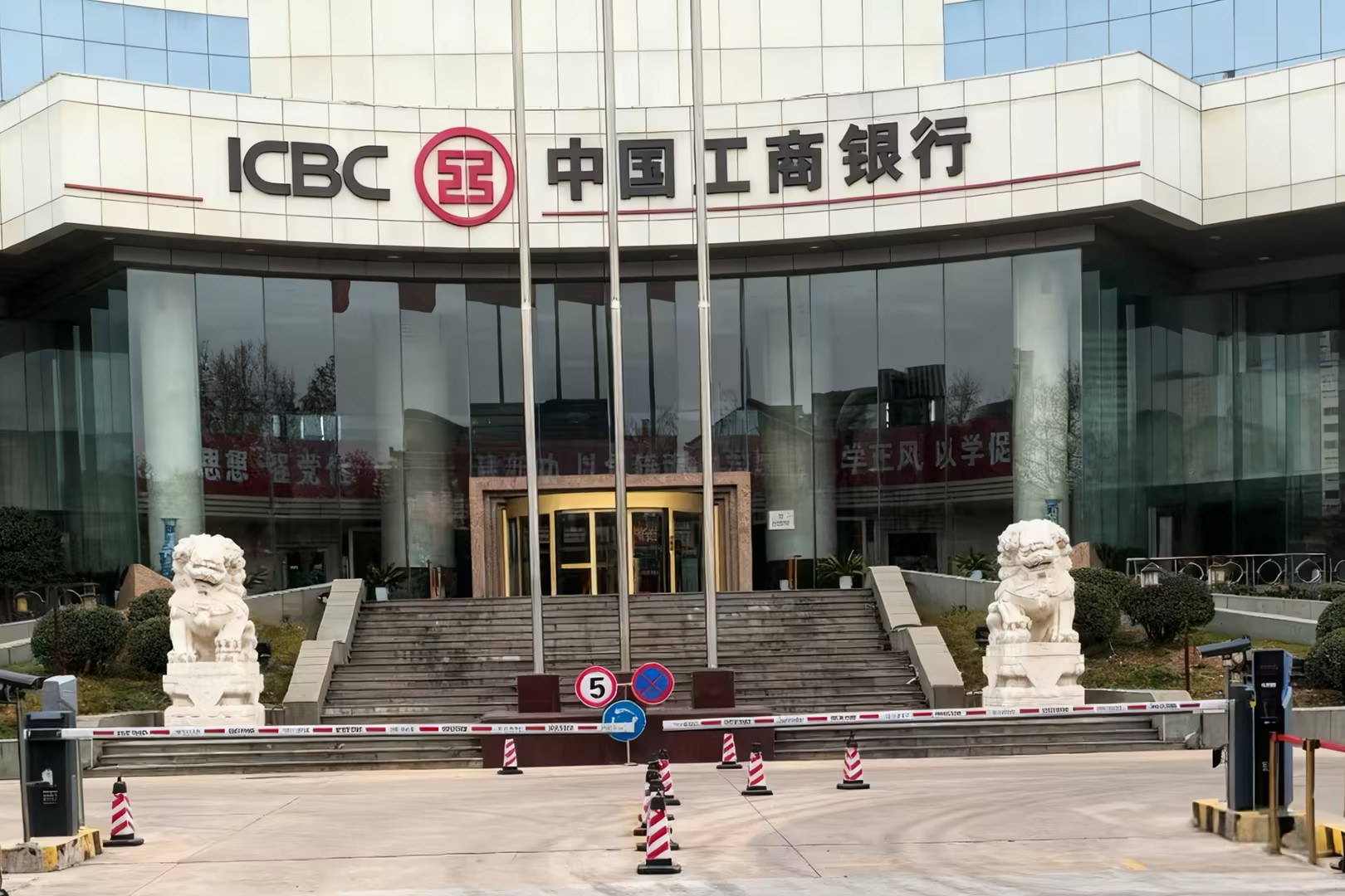 济南中国工商银行.jpg