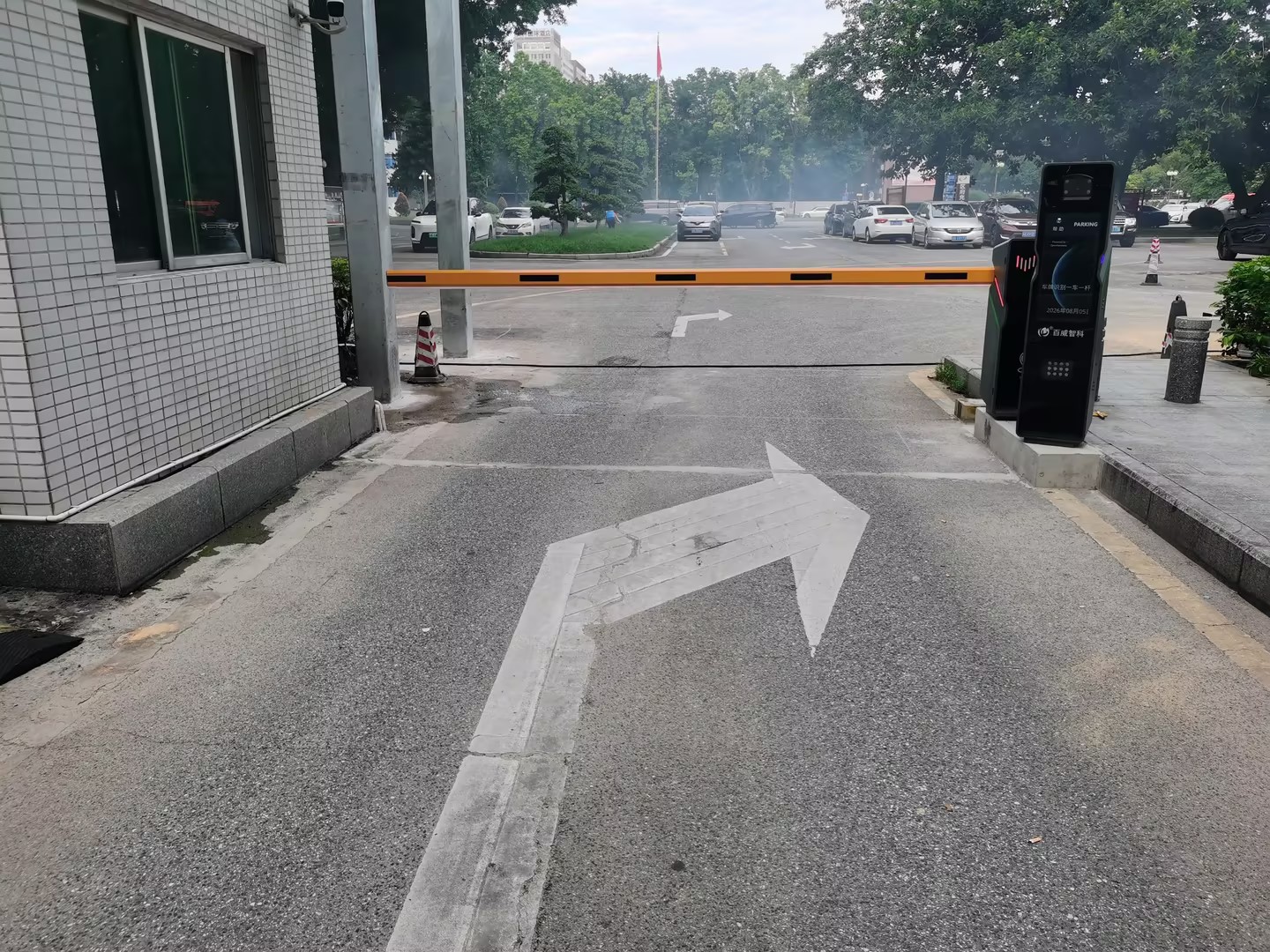 清远市清新区人民政府