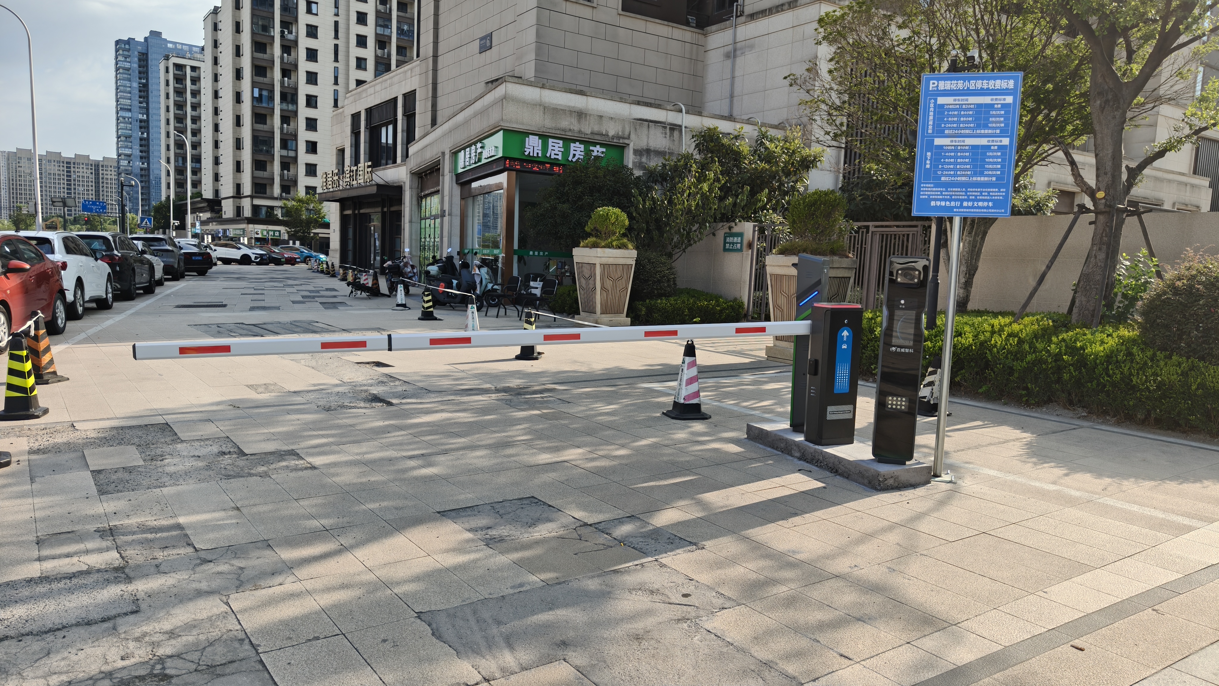 湖州市雅居乐滨江国际
